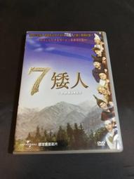 [DVD] - 七月與安生 Soul Mate ( 采昌正版 ) 歷史價格詳細信息