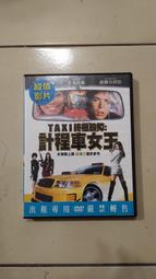 邦臣小紅花我的交通工具貼紙書汽車貼紙書貼貼畫兒童貼貼紙卡通書寶寶黏貼書0-2-3-4-5-6歲男孩左右腦全腦開發益智專 歷史價格詳細信息