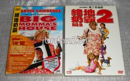 【缺貨】台版絕版DVD-絕地鬥士～IMDB 7.0分/永不退縮2.血骨英雄-邁克賈懷特/葉問4.終極鬥士3-史考特艾金斯 歷史價格詳細信息