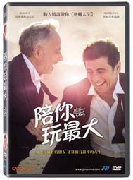 全新歐影《陪你到最終》DVD 西蒙卡素 強尼威特沃斯 歷史價格詳細信息