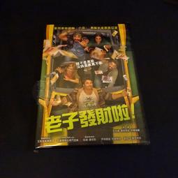 全新歐美影片《朱門巧婦》DVD 伊麗莎白泰勒 保羅紐曼 伯爾艾弗 導演：李察布魯克斯 歷史價格詳細信息