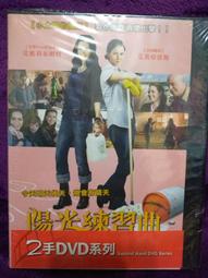 【DVD全新】每當變幻時 - 楊千嬅、陳奕迅、黃　渤、馮淬帆 歷史價格詳細信息