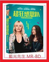 [藍光先生DVD] 超感應妙醫 ( 鬼叫你追我老婆 ) Ghost Town 歷史價格詳細信息