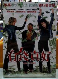 安南錢-安法元寶2枚 歷史價格詳細信息