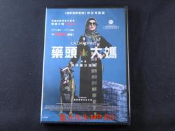 [藍光先生DVD] 媽媽的慾望 1-50集 十碟套裝版 ( 采昌正版 ) 歷史價格詳細信息