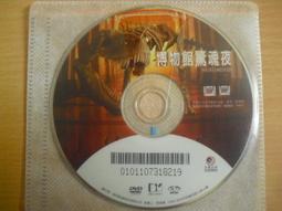 DVD 電影【已婚女子職場性騷擾】2023年日語 / 無字幕 歷史價格詳細信息