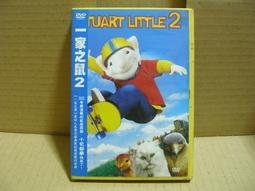 一家之鼠2 STUART LITTLE2 DVD 歷史價格詳細信息