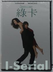 《厄哈格尼，我窗外的景緻》畢沙羅名畫 歷史價格詳細信息