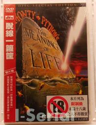 DVD 脫口秀【荒野會談】2022年國語 /中字 歷史價格詳細信息