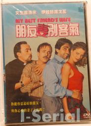 My Best Friend (平裝本)(英國版)/Rob Hodgson【禮筑外文書店】[9折] 歷史價格詳細信息