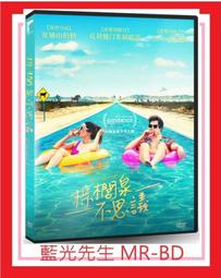 [藍光先生DVD] 不可能的任務 : 致命清算 第一章 Mission ( 得利正版 ) 歷史價格詳細信息