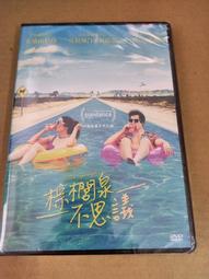 [DVD] - 安迪沃荷與他的情人 Factory Girl ( 威望正版 ) 歷史價格詳細信息
