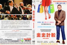 七億新娘~井 滿~日本金榜名著31~皇冠~BR-4 歷史價格詳細信息