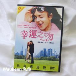 【幸運之旅 / 幸運的邁爾斯】D9 Michael James Rowland. 歷史價格詳細信息