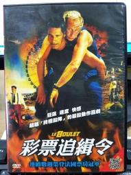 挖寶二手片-J03-017-正版DVD-電影【殺手沒有假期】-柯林法洛 雷夫范恩斯 布蘭頓格里森 克蕾曼絲波西(直購價) 歷史價格詳細信息