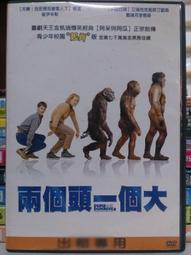 挖寶二手片-E08-067-正版DVD-電影【死亡競賽】-譚摩哈桑 丹尼代爾(直購價) 歷史價格詳細信息