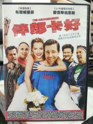 挖寶二手片-J07-065-正版DVD-華語【茱麗葉】-徐若瑄(直購價) 歷史價格詳細信息