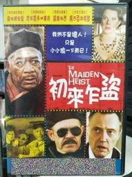 挖寶二手片-J05-002-正版DVD-日片【算計 7日死亡遊戲】-藤原龍也 綾瀨遙 平山綾 石原里美(直購價) 歷史價格詳細信息