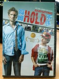 褓姆HOLD不住DVD，Babysitting，菲力普拉紹、傑哈朱紐 台灣正版全新 歷史價格詳細信息