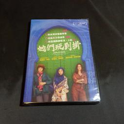 全新歐美影片《愛爾瑪的情與慾》DVD 艾蜜莉卡克斯、瓦倫丁波斯特梅爾 歷史價格詳細信息