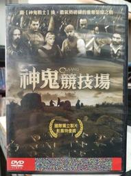 挖寶二手片-J07-065-正版DVD-華語【茱麗葉】-徐若瑄(直購價) 歷史價格詳細信息