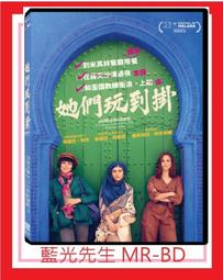 [藍光先生DVD] 玩命獵殺 Panama (采昌正版) 歷史價格詳細信息