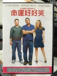 挖寶二手片-J08-024-正版DVD-電影【放風通行證】-歐文威爾森 傑森蘇德基(直購價) 歷史價格詳細信息