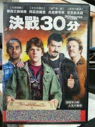 挖寶二手片-J08-024-正版DVD-電影【放風通行證】-歐文威爾森 傑森蘇德基(直購價) 歷史價格詳細信息
