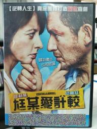 挖寶二手片-J05-081-正版DVD-電影【忍者刺客】-Rain 金蘭道 娜歐蜜哈瑞絲 姜成鎬 袁瑞克(直購價) 歷史價格詳細信息