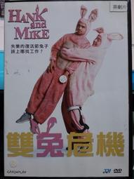 007 惡魔四伏 - 丹尼爾克雷格 主演 (有外紙盒) - 二手市售版DVD 歷史價格詳細信息