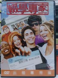 [二手] [正版] [DVD] 國家寶藏2 國家寶藏二 National Treasure 2 尼可拉司凱吉 歷史價格詳細信息