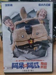 挖寶二手片-N08-050-正版DVD-電影【招魂】路克馬布里 比利派普(直購價) 歷史價格詳細信息