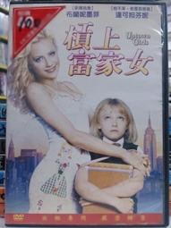 挖寶二手片-X02-024-正版DVD-電影【窈窕奶爸】-羅賓威廉斯 莎莉菲爾德(直購價)經典片 歷史價格詳細信息