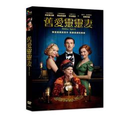 熱門影片《愛回來》DVD 艾倫康明 葛瑞特迪拉杭特 真實事件改編憾動全球各大影展 歷史價格詳細信息