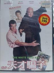 班伯里十字 Double Cross 派屈克&bull;伍德洛 著 歷史價格詳細信息