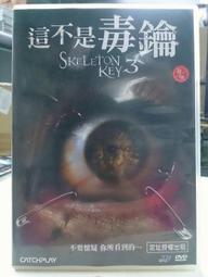 挖寶二手片-X07-062-正版DVD-電影【夢露與我的浪漫週記】-艾迪瑞德曼 艾瑪華森 肯尼斯布萊納(直購價) 歷史價格詳細信息