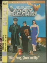 挖寶二手片-X01-026-正版DVD-電影【全面追緝令】摩根費里曼(直購價) 歷史價格詳細信息