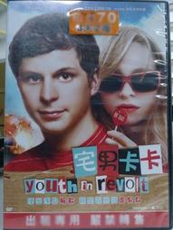 挖寶二手片-O04-038-正版DVD-電影【小拳霸】奧蘭多布魯 馬可赫柏(直購價) 歷史價格詳細信息