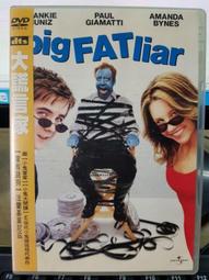 挖寶二手片-D09-084-正版DVD-日片【大逃殺2之決戰天堂】-藤原龍也 前田亞季 前田愛 忍成修吾(直購價) 歷史價格詳細信息