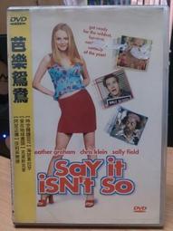 挖寶二手片-N08-050-正版DVD-電影【招魂】路克馬布里 比利派普(直購價) 歷史價格詳細信息