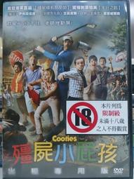 挖寶二手片-N02-067-正版DVD-泰片【蛇博士】-奧利薇菲爾 麗娜克莉絲汀森 莎喬龐維拉 喬立達詹姆(直購價) 歷史價格詳細信息