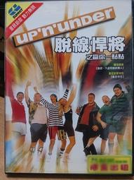 挖寶二手片-N02-067-正版DVD-泰片【蛇博士】-奧利薇菲爾 麗娜克莉絲汀森 莎喬龐維拉 喬立達詹姆(直購價) 歷史價格詳細信息