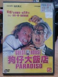 挖寶二手片-N02-067-正版DVD-泰片【蛇博士】-奧利薇菲爾 麗娜克莉絲汀森 莎喬龐維拉 喬立達詹姆(直購價) 歷史價格詳細信息