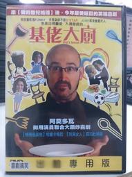 挖寶二手片-N03-003-正版DVD-電影【布魯斯威利之終極黑幫】布魯斯威利 莎朗史東 艾米爾賀許 賈斯汀(直購價) 歷史價格詳細信息