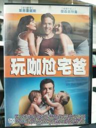 挖寶二手片-L02-045-正版DVD-韓片【獵殺對戰】-李民基 金高恩 金雷夏 金富善 安瑞賢(直購價) 歷史價格詳細信息