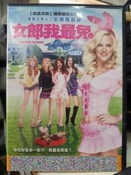 挖寶二手片-K06-012-正版DVD-電影【搶救黎明】-克里斯汀貝爾 馬歇爾貝爾 傑洛米戴維斯(直購價) 歷史價格詳細信息