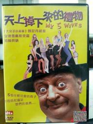 正版 禮拜五或太平洋上的靈薄獄,米歇爾&middot;圖爾尼埃著，王道乾譯,上海譯文出版社 經典文學 歷史價格詳細信息