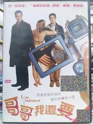 挖寶二手片-K04-005-正版DVD-日片【鬼水怪談】-黑木瞳 小日向文世 德井優 菅野莉央 小木茂光(直購價) 歷史價格詳細信息