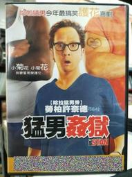 挖寶二手片-K05-011-正版DVD-電影【3隻猴子／三隻猴子】-哈提婕奧獅蘭 尤烏斯賓各(直購價) 歷史價格詳細信息