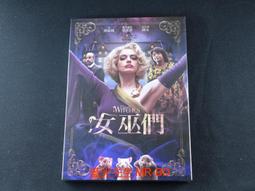 [DVD] - 女巫 The Witch ( 傳訊公司貨 ) 歷史價格詳細信息